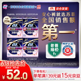 苏菲超薄无痕0皮筋超熟睡安心裤M码20条安睡裤不移位卫生巾夜安裤自营