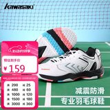 川崎（KAWASAKI）羽毛球鞋防滑耐磨男女同款运动训练鞋K-003 缤纷黑 42