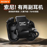 AI降噪】索尼SONY适用蓝牙耳机耳夹式无线入耳二合一2026最新款四只耳机两对情侣超长续航通话降噪 黑色-两幅耳机更多体验-空气感佩戴-1周长待机