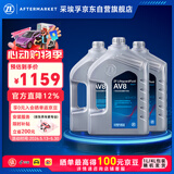 采埃孚（ZF）AV8自动变速箱油ATF换油爱信8速途锐Q7卡宴/皇冠/沃XC60 ATS 12升