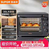 苏泊尔（SUPOR）【价保618】电烤箱家用炸烤大容量30L 多功能加热定时旋钮操作烘焙专用多层烤位 OJ30A803