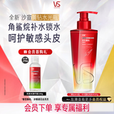 沙宣黄钻水光瓶水光蓬松洗发水500g头皮舒缓水润柔顺洗头膏洗发露男女