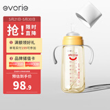 爱得利（evorie） 吸管奶瓶1-3岁 婴儿ppsu12个月以上300ml宽口径带手柄重力球 