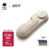 babycare儿童对开锁宝宝安全锁防夹手抽屉锁防护锁 对开型-白垩色