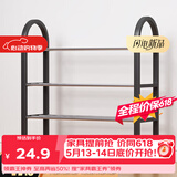 安尔雅 鞋架门口多层简易鞋柜客厅宿舍出租房收纳架子加粗  四层50cm