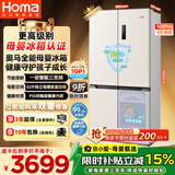 奥马（Homa）508升十字对开门家用母婴冰箱大容量超薄嵌入式一级能效三变频风冷无霜四开门508Pro国家补贴