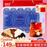 福东海 酸枣仁百合茯苓茶630克 桑葚成人熬夜失眠多梦滋补养生睡眠茶