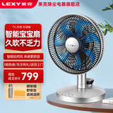 莱克（LEXY）电风扇遥控 魔力风智能空气循环扇F303 家用台式电风扇