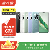 荣耀（HONOR）magicV3/5/6/7/8pro系列300/400/500/X系列折叠屏 二手手机 国行优惠券补贴 荣耀 20S