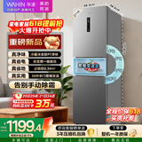 华凌美的出品271升冰箱小型三开门一级能效双变频风冷无霜冷冻冰箱HR-282WTP