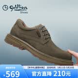 金利来（Goldlion）男鞋时尚个性擦色休闲鞋舒适耐磨工装鞋54623005546A-卡其色-42码