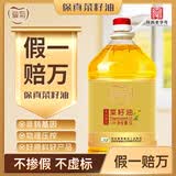 爱菊食用菜籽油 一级压菜籽油 非转基因 5L