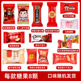 旺旺结婚喜糖混装批发订婚生宝宝满月专用婚礼糖混合装糖果过年货零食 喜糖每款8颗【共96颗】