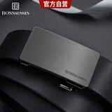 BOSSSUNWEN高端男士皮带内穿自动扣轻奢头层牛皮裤带品牌高定礼盒送老公男友