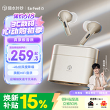 弱水时砂【周传雄推荐】earfeel i5无线蓝牙耳机入耳HiFi音质游戏运动耳机主动降噪长续航学生 香槟金|HiFi音质+强降噪+不压耳