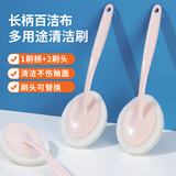 LYNN长柄百洁布清洁刷子 浴缸刷瓷砖刷墙刷台面刷不伤釉面地板刷1只装