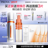 珀莱雅美白精华双抗精华美白特证版补水保湿提亮精华50ml520礼物