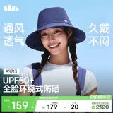 蕉下（beneunder）遮阳帽子女透气渔夫帽防晒帽钓鱼帽登山帽太阳帽子男防紫外线 蓝