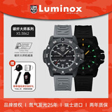 雷美诺时（Luminox）碳纤大师自动机械表 瑞士手表运动防水200米男表XS.3862 送礼好物
