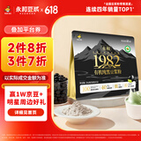 永和豆浆有机纯黑豆豆浆粉216g 18g*12条高蛋白 低嘌呤 即食早餐