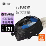 Keep干湿分离游泳健身包防水大容量单肩户外收纳运动托特包 黑色