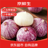 京鲜生东北当季鲜独头蒜净重4.5斤单果2.5cm+蒜香浓郁当季蔬菜源头直发