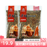 西部风（Xibu feng）西部风五谷杂粮鱼饵玉米老坛发酵钓鱼窝料老坛玉米麝香味鱼饵窝料 老坛五谷杂粮 纯麦粒1000g*2袋