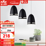 雷士（NVC）现代简约圆形餐厅灯北欧卧室吧台创意大气极光3头现代简约餐厅灯