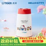 虎牌（TIGER）保温壶三丽鸥可爱hellokitty 桌面高颜值水壶PWO-L12C-WR 1.2L
