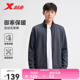 特步立领运动外套夹克男装针织开衫上衣卫衣休闲运动服