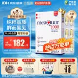 金凯撒鱼油深海鱼油软胶囊omega-3欧米茄EPA鱼油成人DHA 30粒/盒