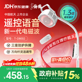仙鹤新款神灯红外线理疗灯特定电磁波治疗仪颈椎腰椎医用电烤灯送好礼