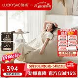 LUCKYSAC懒人沙发豆袋EPP 客厅卧室阳台单人布艺小沙发椅 舒适款奶黄色