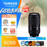 腾龙（Tamron）70-180mm F/2.8 Di III VC VXD G2二代防抖大光圈长焦变焦全画幅微单镜头(索尼全幅E口)滤镜套装