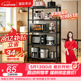 溢彩年华厨房置物架落地多功能储物架子5层架货架家用多层客厅收纳架172M