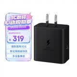 三星Samsung 60W 原装充电器 氮化镓超级快充 智能兼容适用S26/S26+/S26 Ultra手机 加速充充电头 黑色