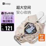 Keep瑜伽挎包健身包游泳包大容量手提包休闲单肩手提防水户外包轻暖沙
