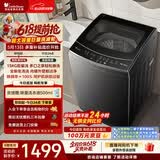 小天鹅（LittleSwan）波轮洗衣机全自动家用 15KG超大容量 TB15-1808T 免清洗不脏桶 健康除螨 以旧换新