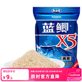 龙王恨鱼饵蓝鲫X5香腥综合通杀饵料江河黑坑野钓鲫鲤草鳊鲢鱼食钓鱼饵料