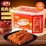 劲丰麻辣味博士牛筋辣条盒装50包1kg儿时怀旧面筋素牛筋豆筋休闲零食