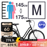 迪卡侬迪卡侬城市自行车26寸代步单速男女上班通勤轻便学生单车OVB1 黑色S/M号（1.45-1. 75m） 26英寸 单速