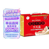 海润阳光 黑白卡早教大礼盒婴儿视觉激发 全套11种 0-3岁婴儿追视卡彩色卡视觉激发闪卡 宝宝视觉激发挂挂卡 婴幼儿启蒙书籍认知大卡 