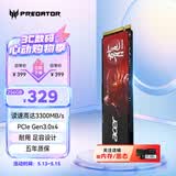 宏碁掠夺者（PREDATOR）宏碁 256G SSD固态硬盘 M.2接口(NVMe协议) N3500系列 暗影骑士龙