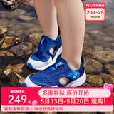 亚瑟士（asics）童鞋夏季新款男女儿童凉鞋透气运动跑步凉鞋 400蓝白色 (偏大,建议选小一码) 28.5