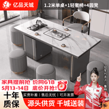 亿品天城轻奢简约现代岩板茶桌椅组合阳台烧水壶一体办公室石板小茶台茶几 1.2米单桌+1轻奢椅+4圆凳 【材质升级+包送货+包安装】