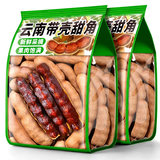 滇品客酸甜角云南特产精选新鲜大果罗望子版纳酸角甜角干果孕妇零食200g