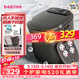 蓓慈(beici)泡脚桶暖膝足浴桶自动加热按摩足浴盆洗脚盆泡脚盆送父母送长辈男女友生日520礼物M2