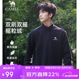 骆驼（CAMEL）户外抓绒衣女立领防风加热保暖抗静电冲锋衣内胆摇粒绒外套男  XL