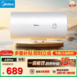 美的（Midea）电热水器家用60升一级能效2000W节能省电加长防电墙8年质保F60-20A3Pro(HE)