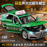 卡威(KIV)儿童出租车玩具仿真合金汽车模型CC男孩玩具车生日礼物3-6岁 CC出租车 绿【盒装】